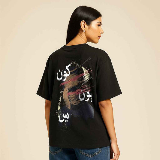 Kon Hoon Mein | کون ہوں میں