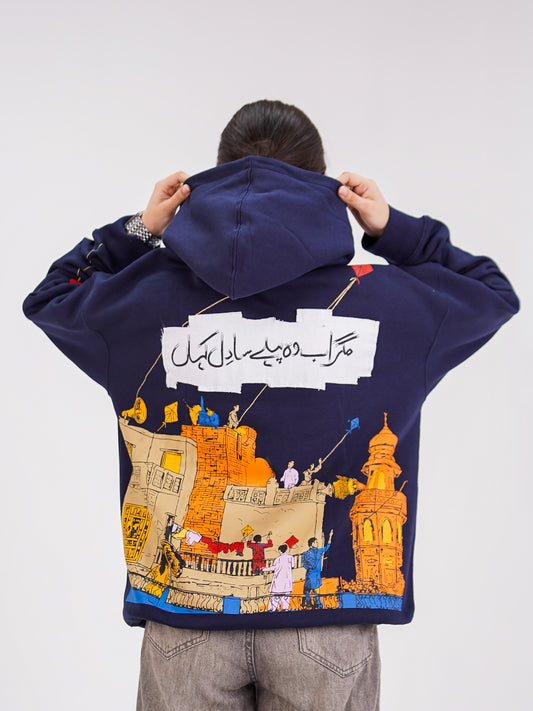 Midnight Basant Hoodie