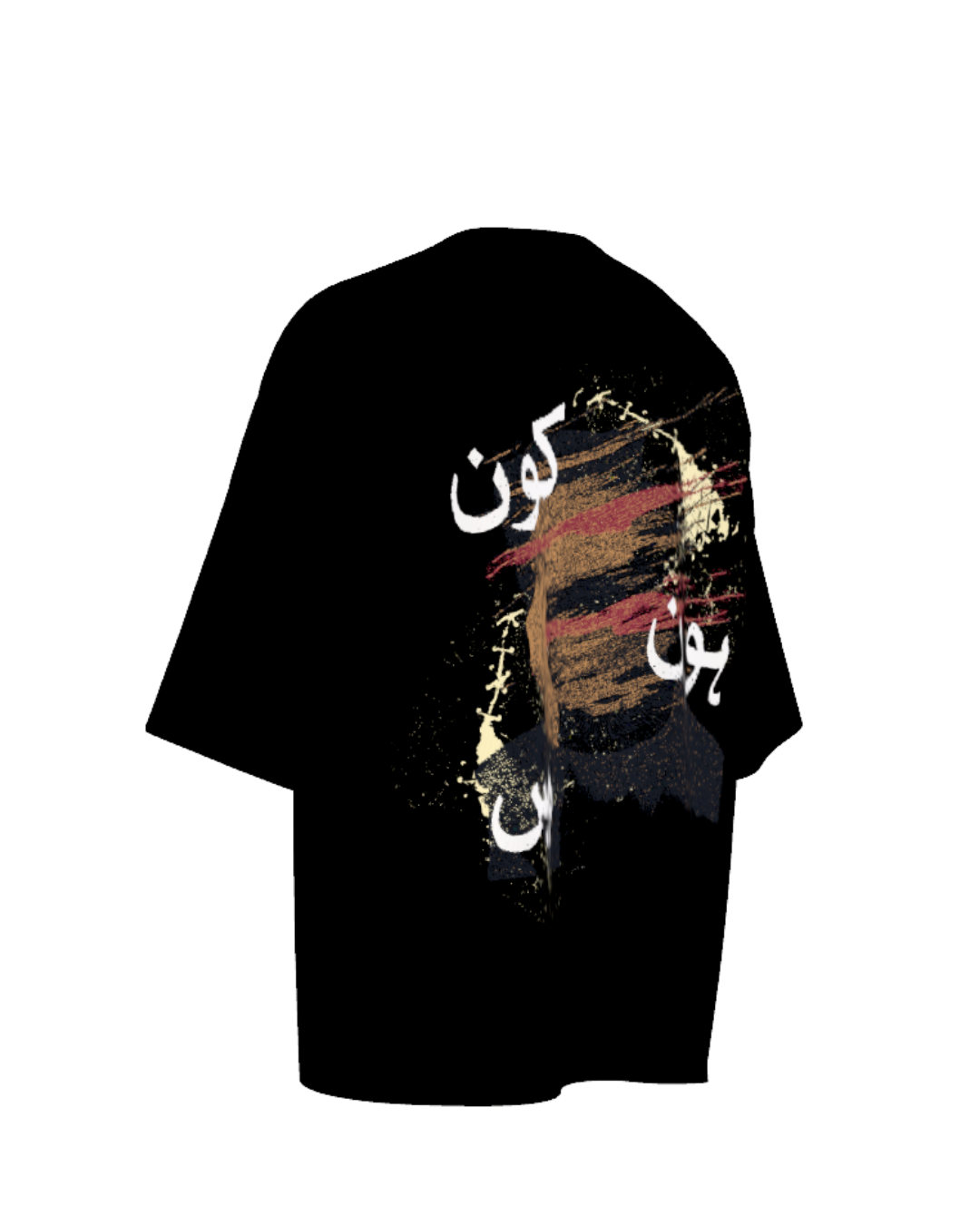 Kon Hoon Mein | کون ہوں میں