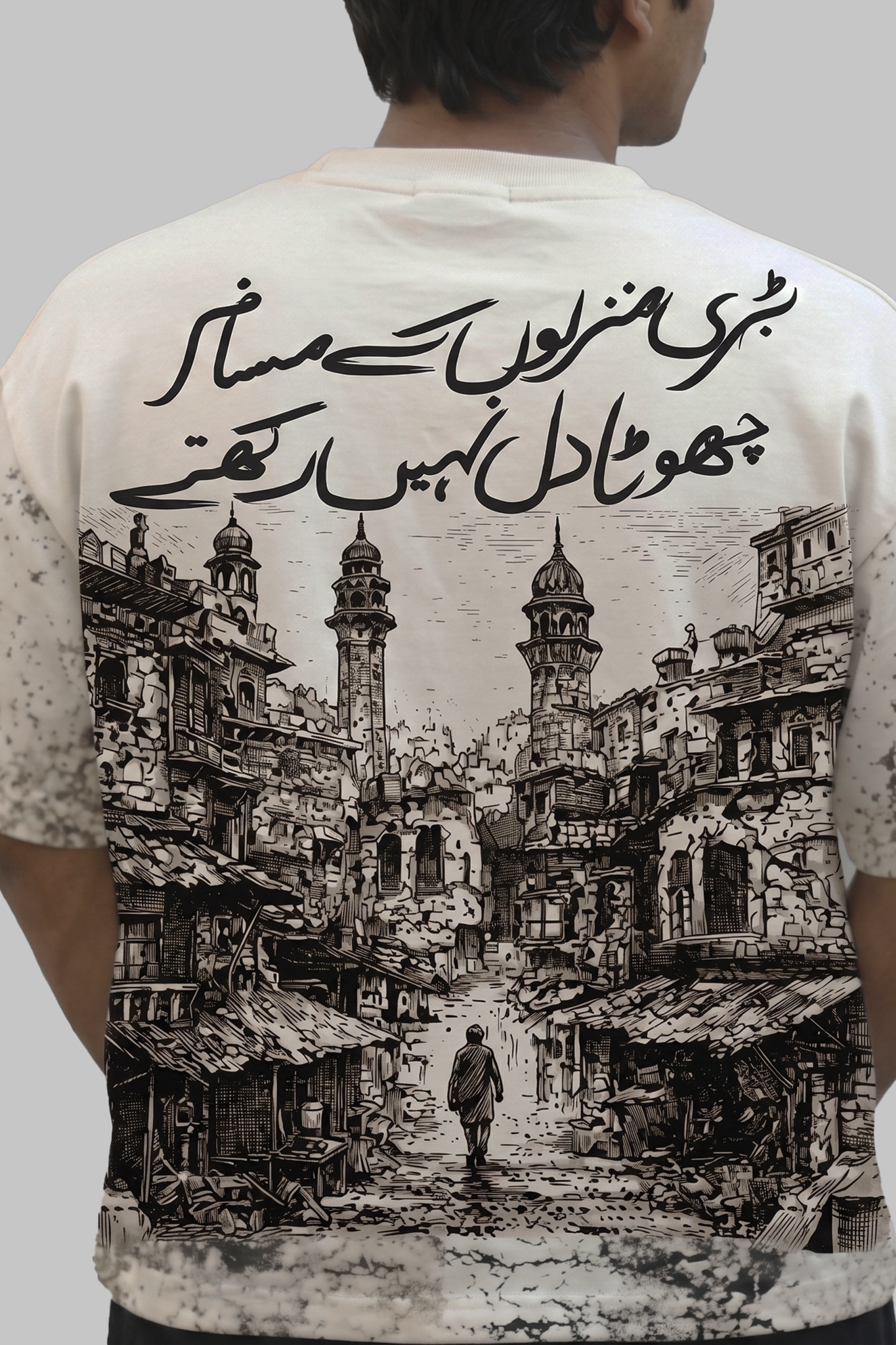 Musafir — The Traveller