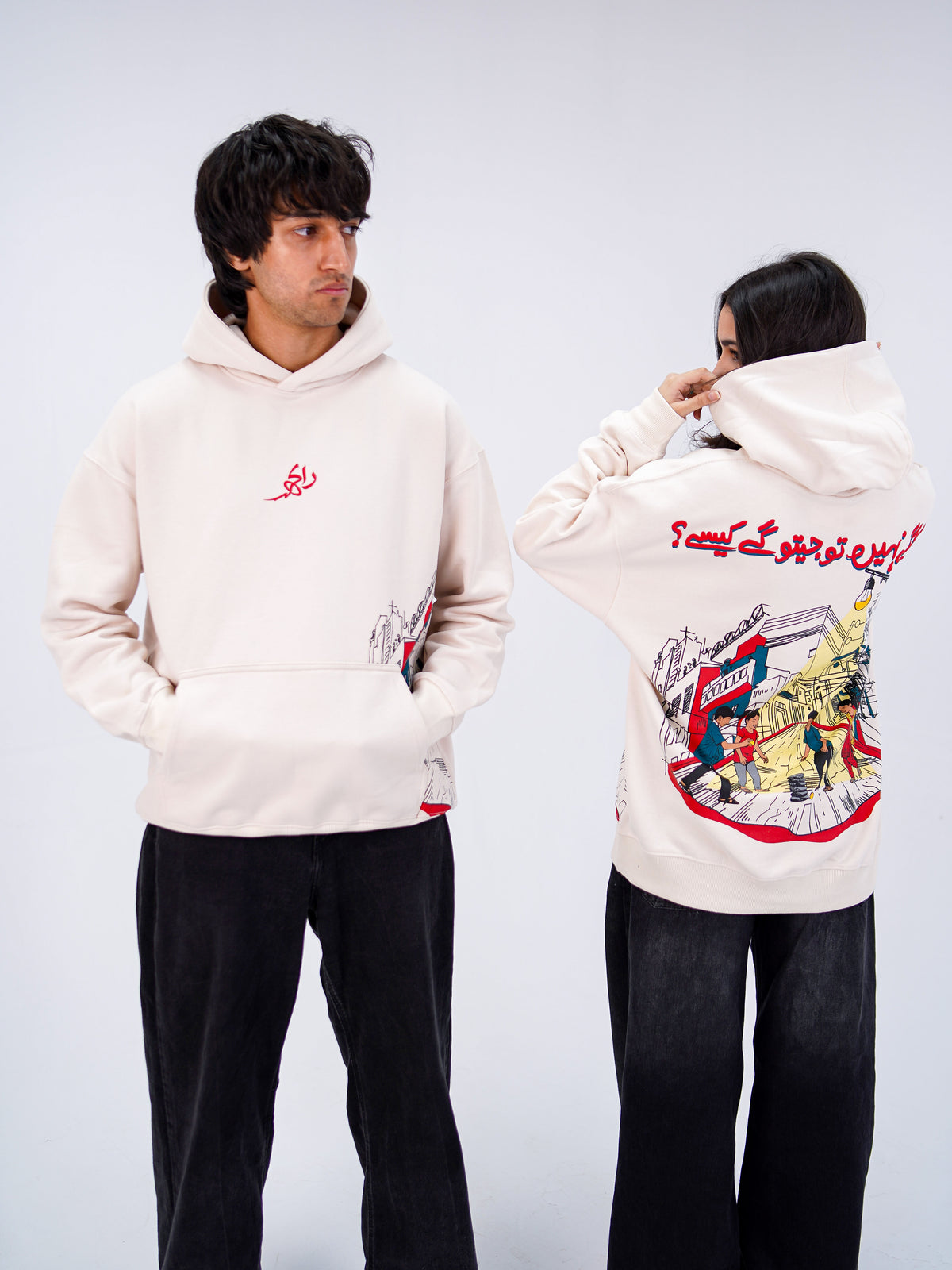 Streetlight Summers Hoodie