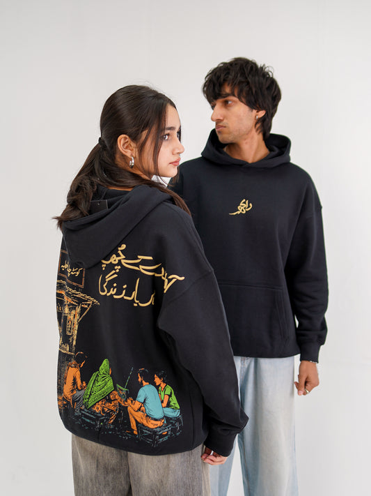 Black Quetta Chai Co Hoodie