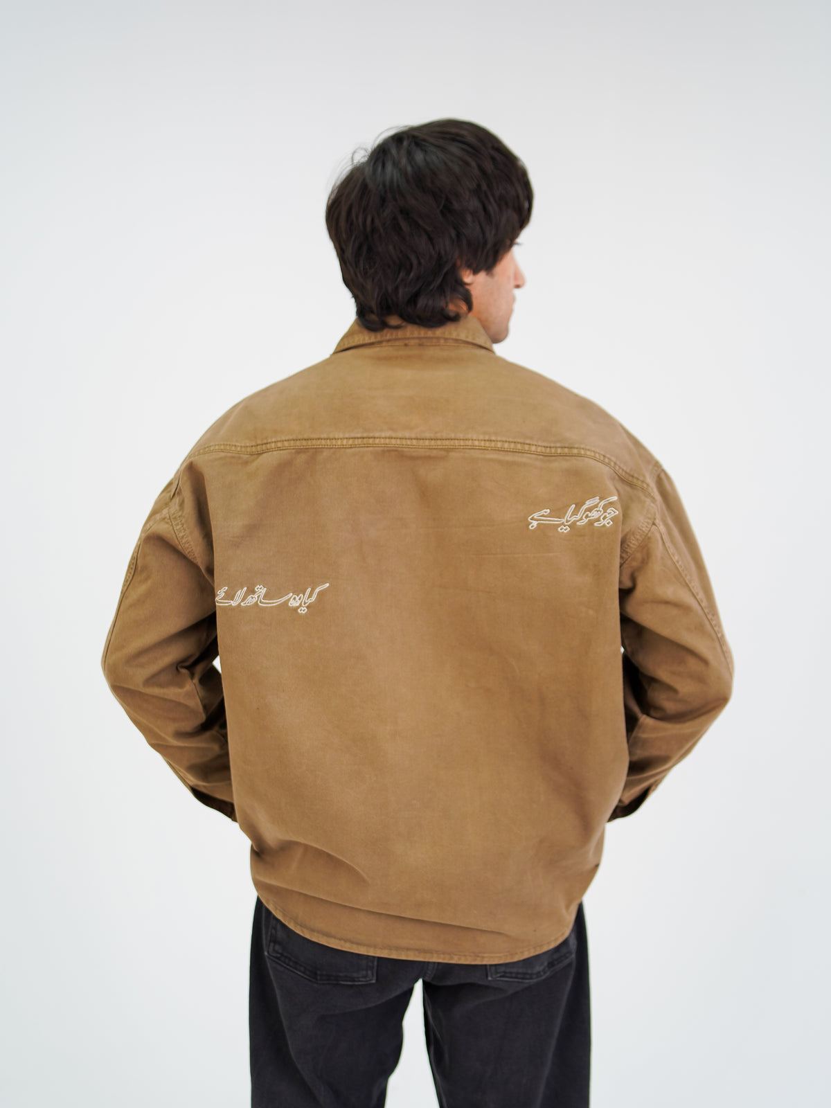 Beige Dusk Denim Shirt