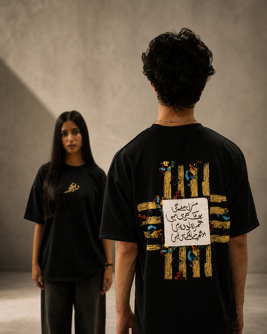 Manzil - The Lost Path