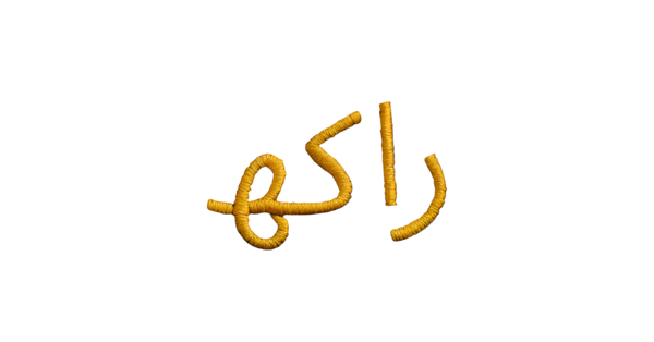 Rakh 