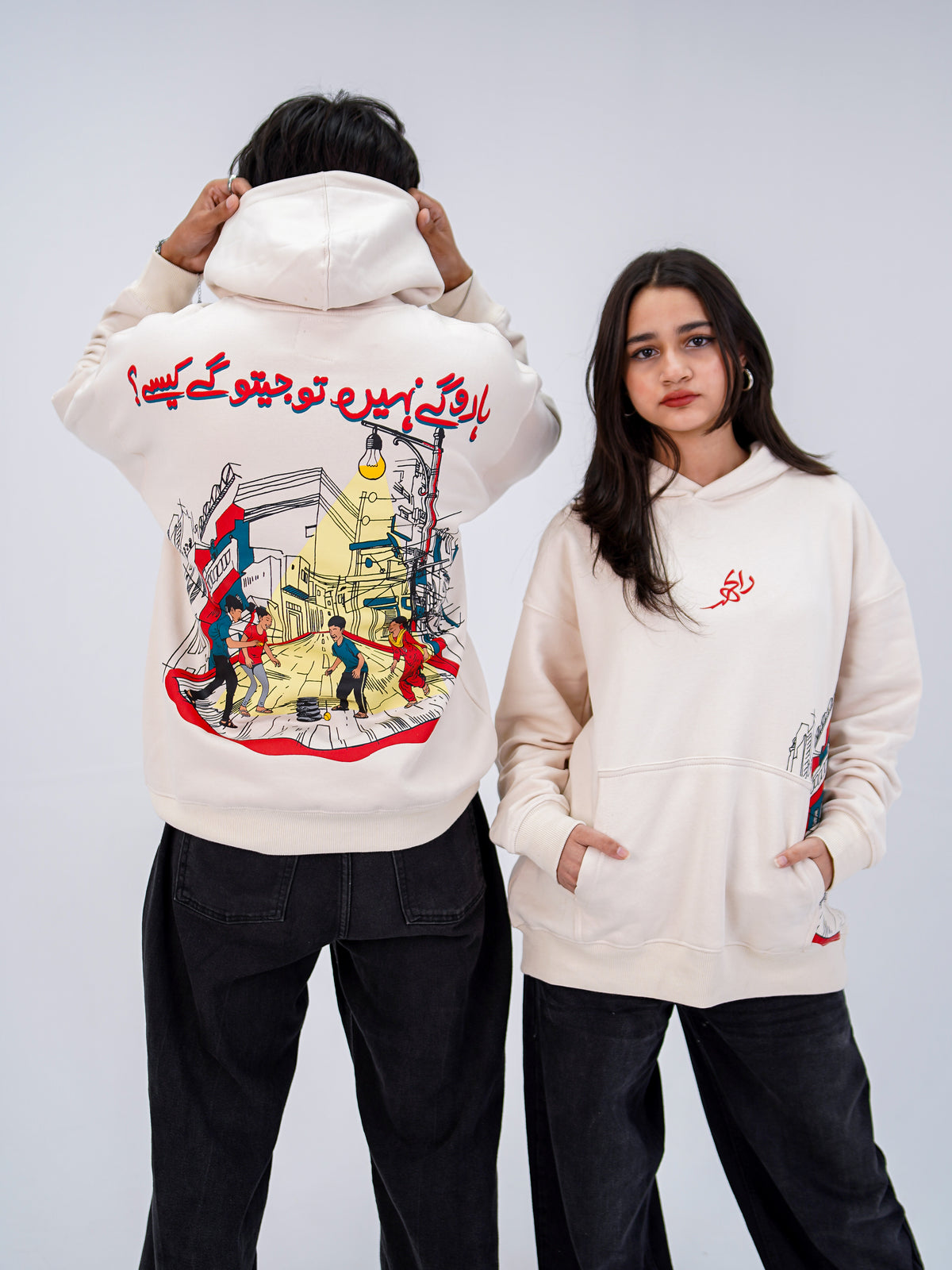 Streetlight Summers Hoodie