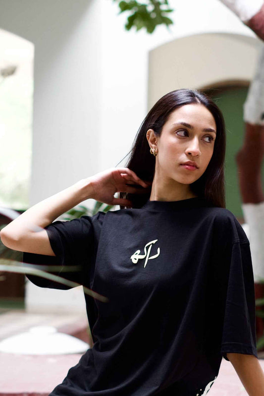 Kon Hoon Mein | کون ہوں میں