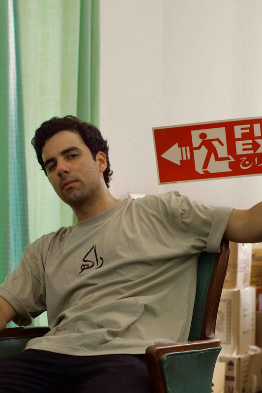 Falasteen | فلسطین