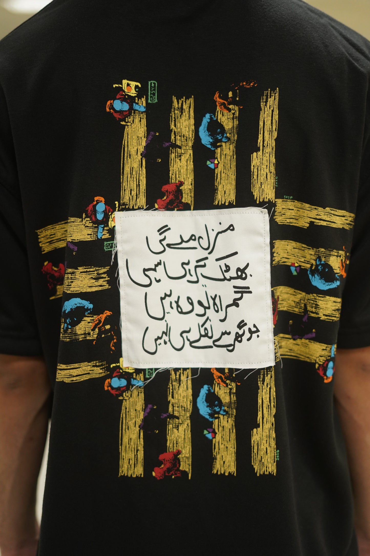 Manzil - The Lost Path