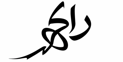 Rakh logo