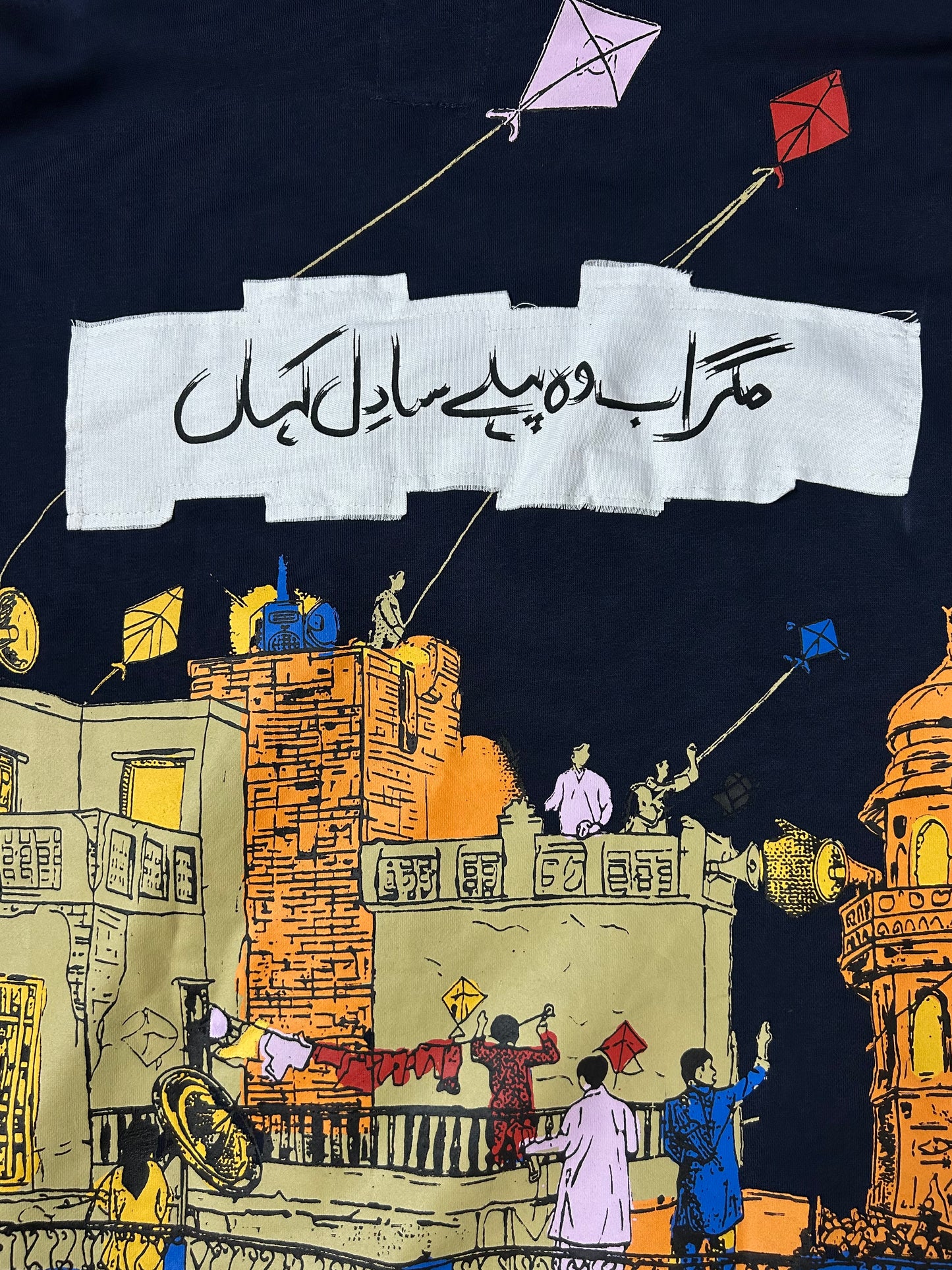 Midnight Basant Hoodie