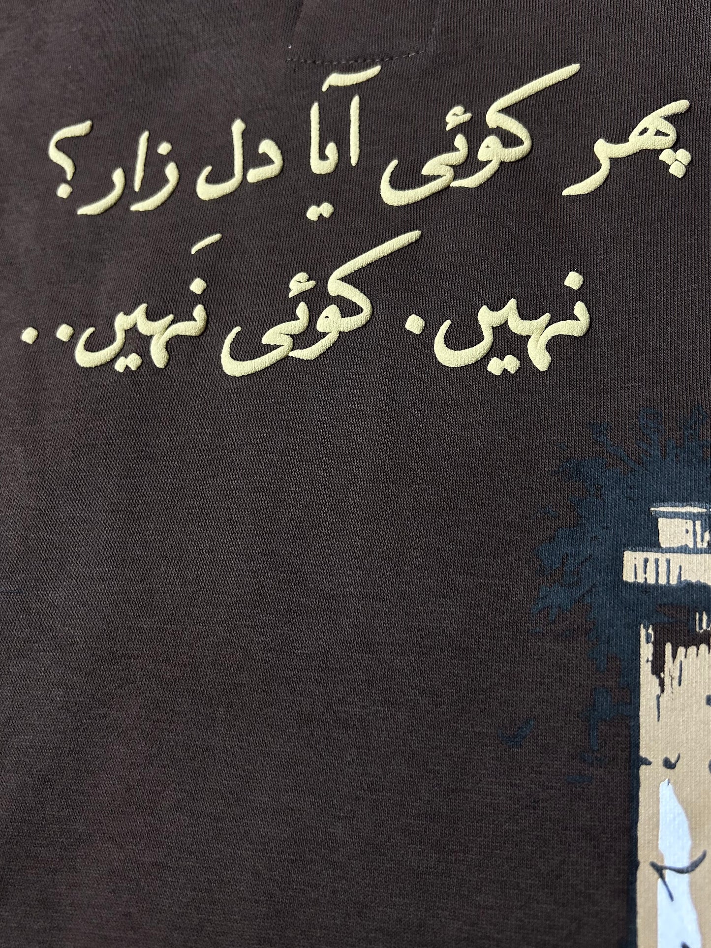 The Last Window Hoodie