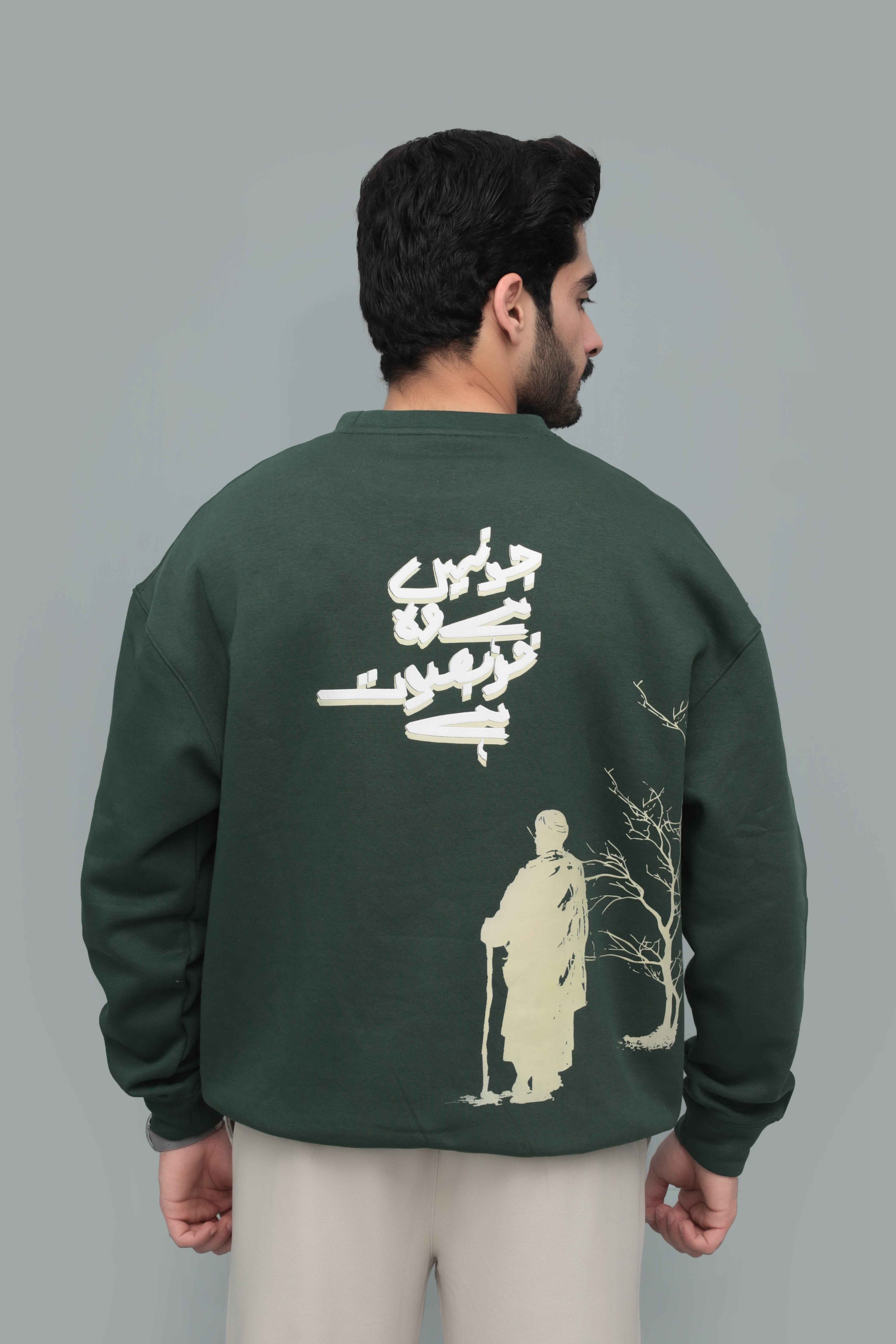 Echo Crewneck - Rakh