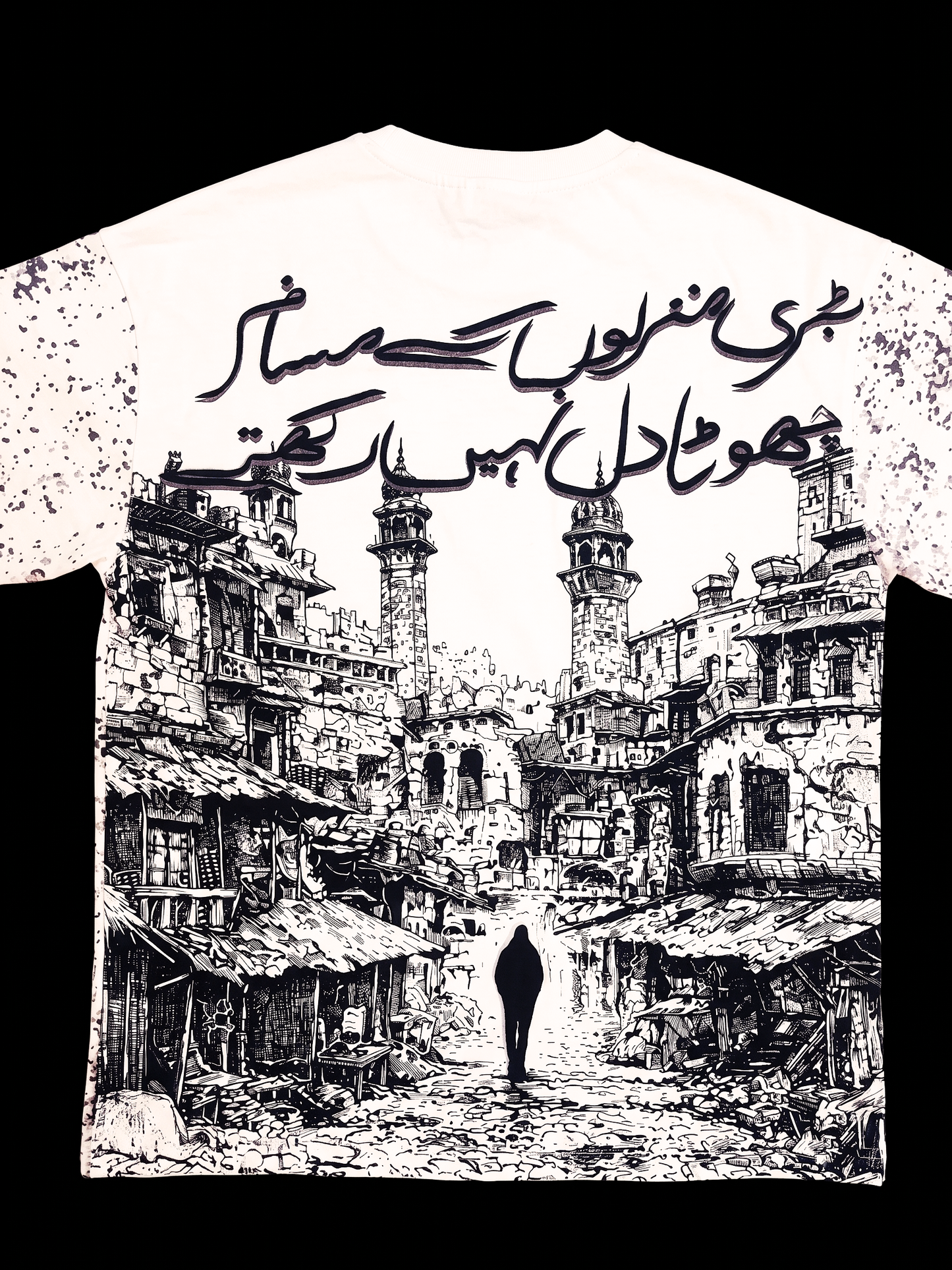 Musafir — The Traveller