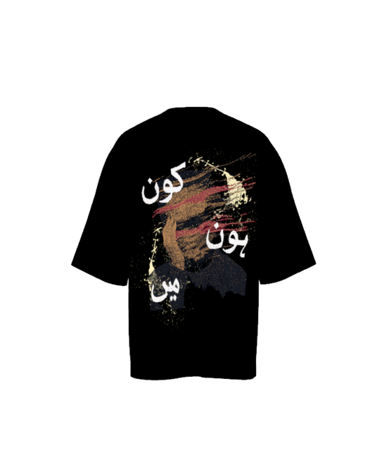 Kon Hoon Mein | کون ہوں میں