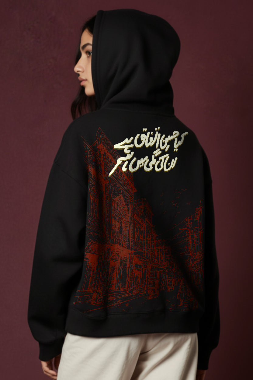 Galiyan Hoodie