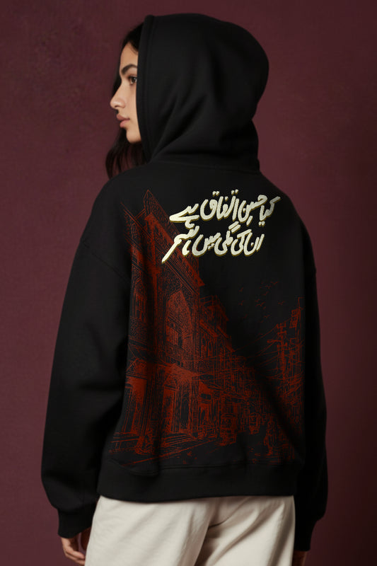 Galiyan Hoodie