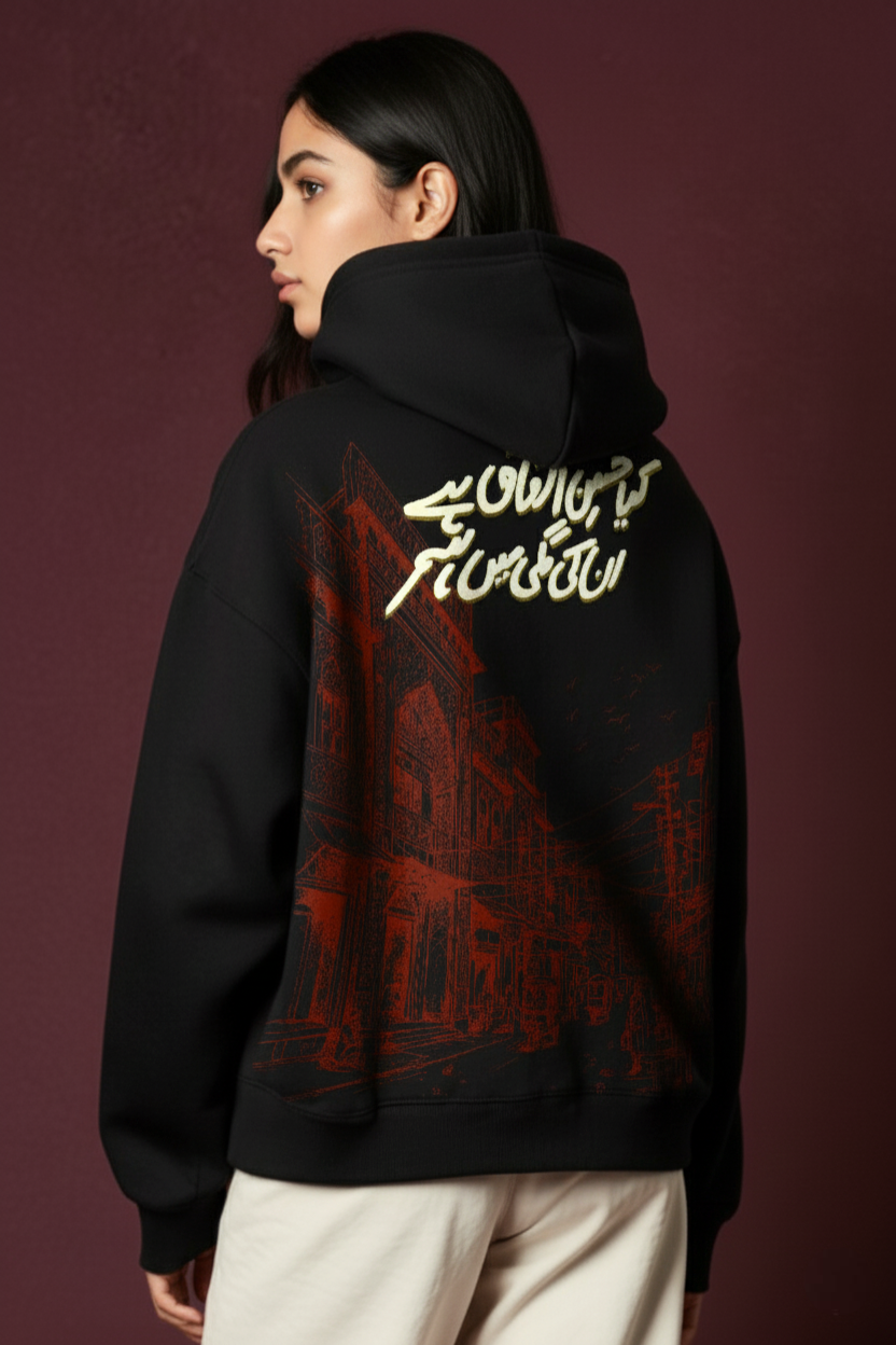 Galiyan Hoodie