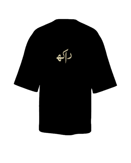 Kon Hoon Mein | کون ہوں میں