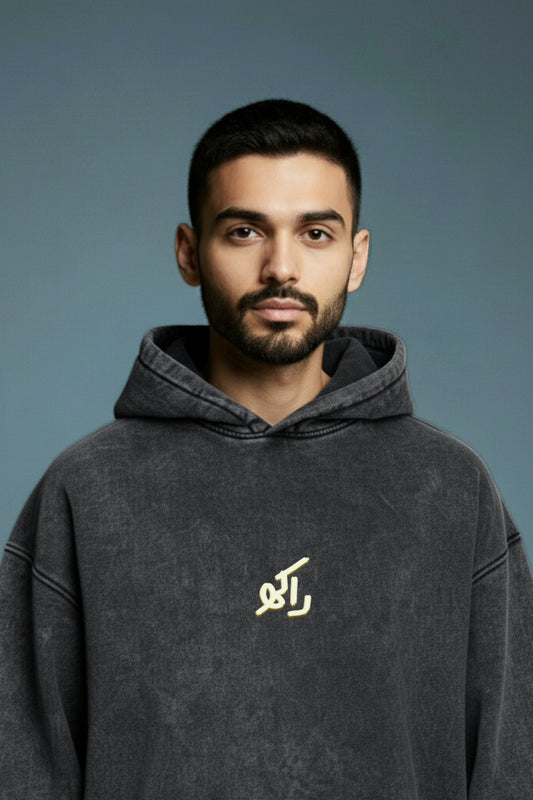 The Acid Wash Essential