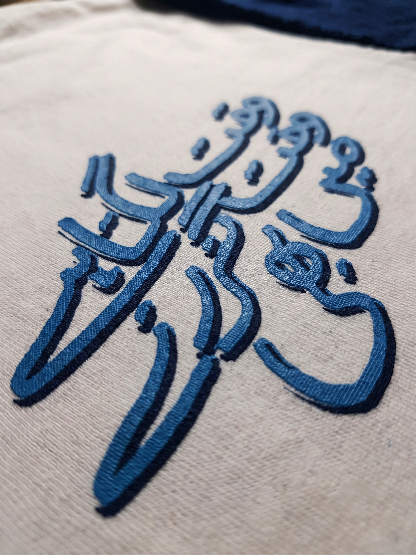 Waqt — The Wait